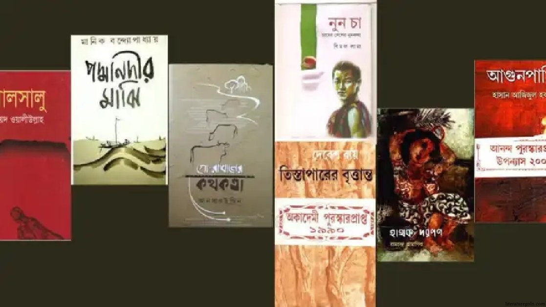 নাগরিক সমাজ জীবনে মধ্যবিত্তের বোধন ও অস্তিত্ব অন্বেষণ