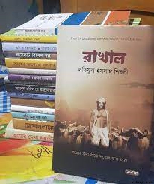 নাগরিক সমাজ জীবনে মধ্যবিত্তের বোধন ও অস্তিত্ব অন্বেষণ