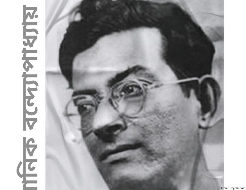 যৌন চেতনা