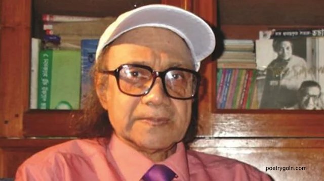 আবদুল মান্নান সৈয়দ প্রকাশিত গ্রন্থসমূহ