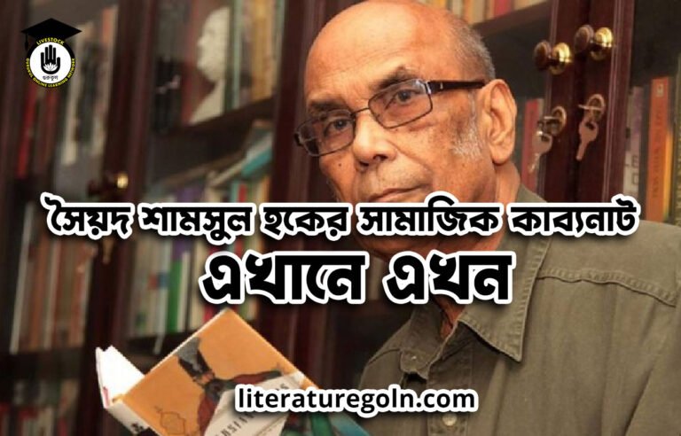 এখানে এখন