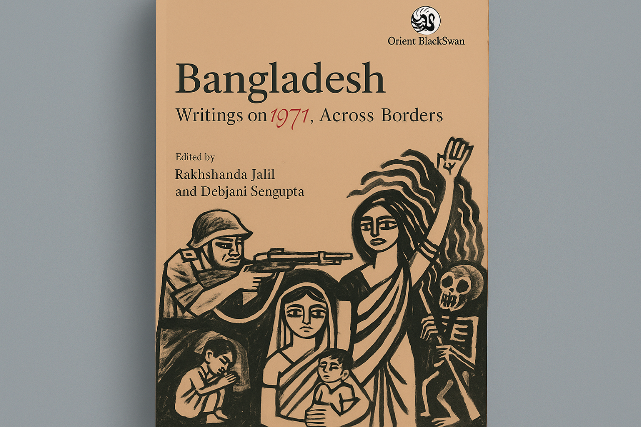 বাংলাদেশ - ১৯৭১ সালের লেখা, সীমান্ত পেরিয়ে